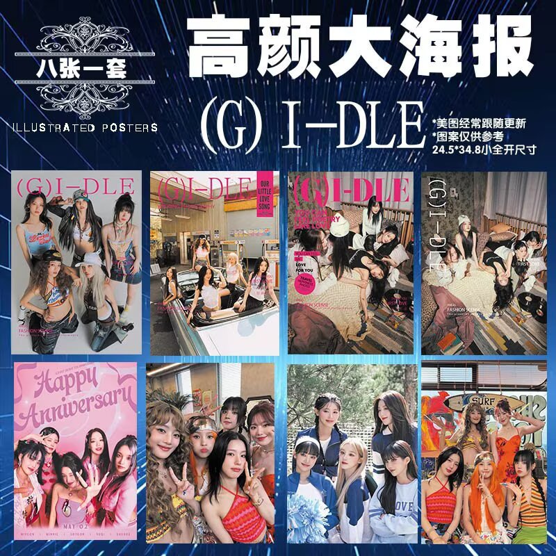 GIDLE女娃高清海报8张周边写真宿舍房间装饰墙纸简约高清大壁纸