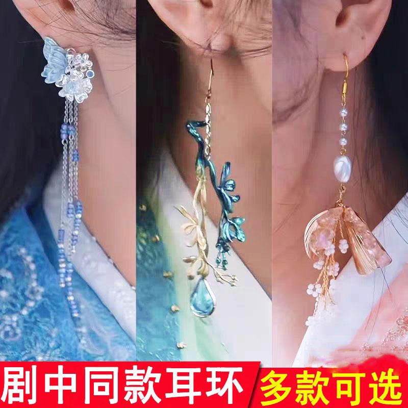 长月烬明同款耳环白鹿古风配汉服长流苏耳坠时尚个性百搭耳钉耳饰