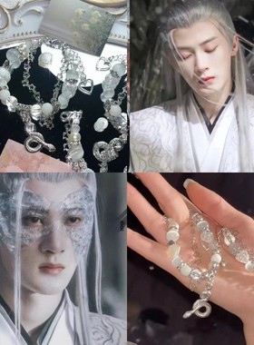 九头妖相柳印象衍生蛇吊坠双层星星手链小众设计高级感精致风饰品