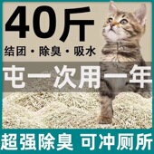 包邮 豆腐猫砂10斤装 除味无尘大袋20公斤豆腐砂渣沙猫舍猫咪用品
