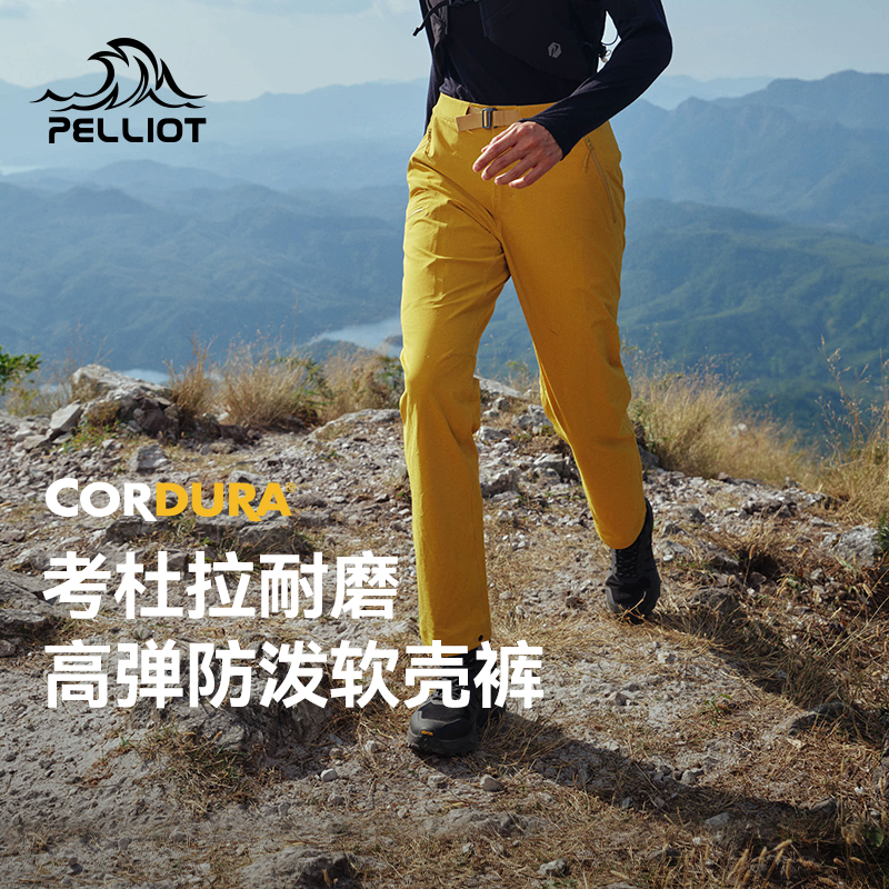 户外软壳裤防风防泼伯希和女款