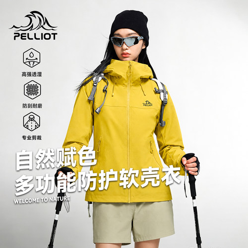 【风盾C25】伯希和软壳衣女款秋季CORDURA防风耐磨徒步连帽外套男