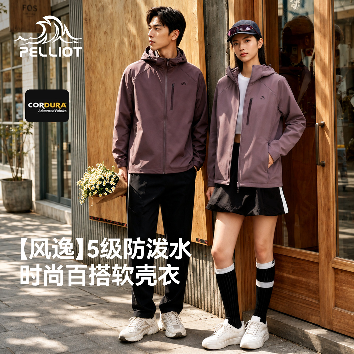【风逸】伯希和软壳衣男女同款松烟紫CORDURA防风防泼水户外徒步