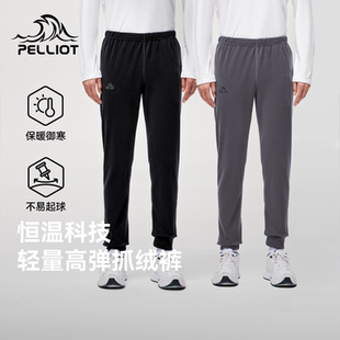 伯希和户外抓绒裤女防风保暖冲锋裤内胆中间层摇粒绒打底裤子男