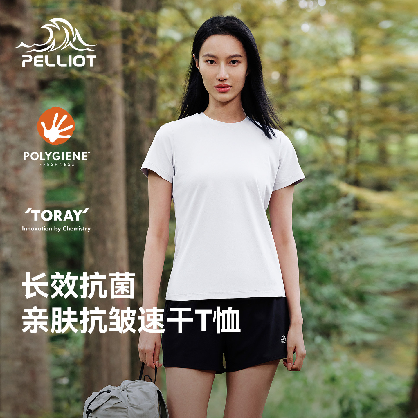 伯希和户外速干T恤抗菌图片