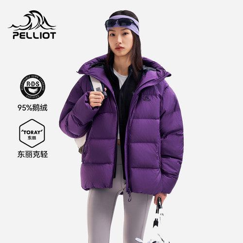 【山系】伯希和户外800蓬羽绒服女25新款男时尚保暖鹅绒宽松外套
