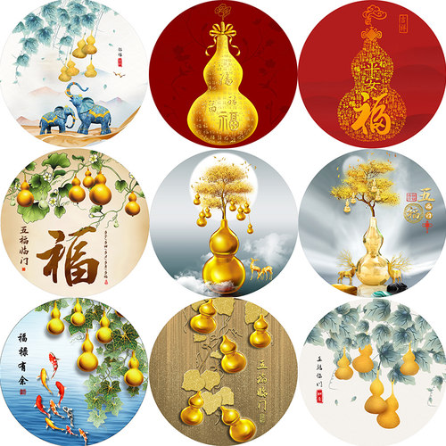 圆形葫芦自粘装饰粘贴画墙画