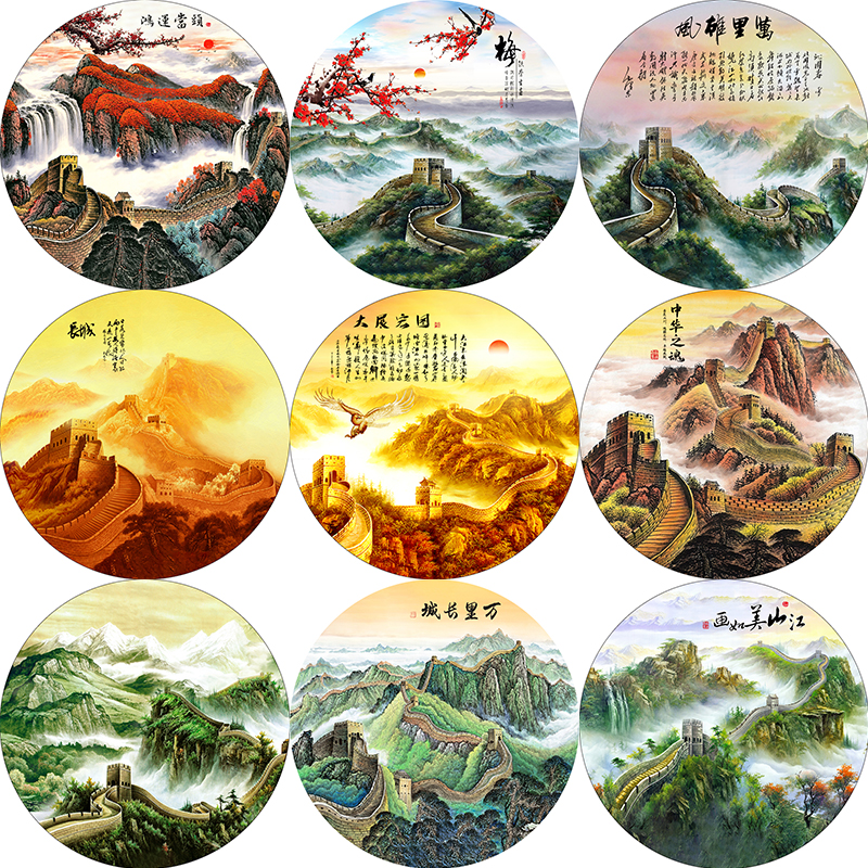 圆形金色万里长城靠山图无水装饰画自粘墙贴壁画办公室背景墙挂画