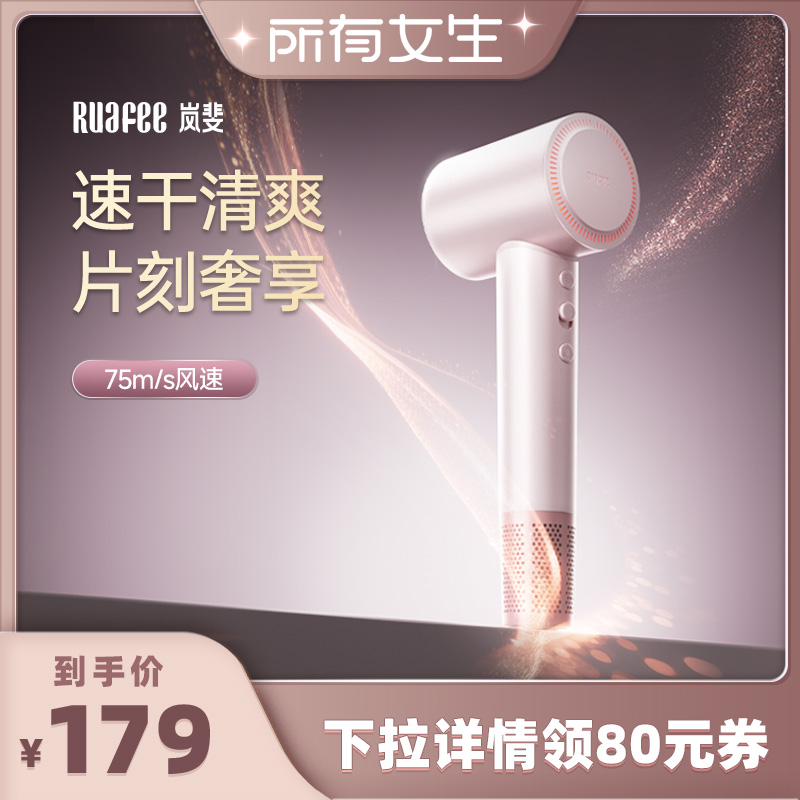 高速吹风机！10亿负离子！22米每秒风速