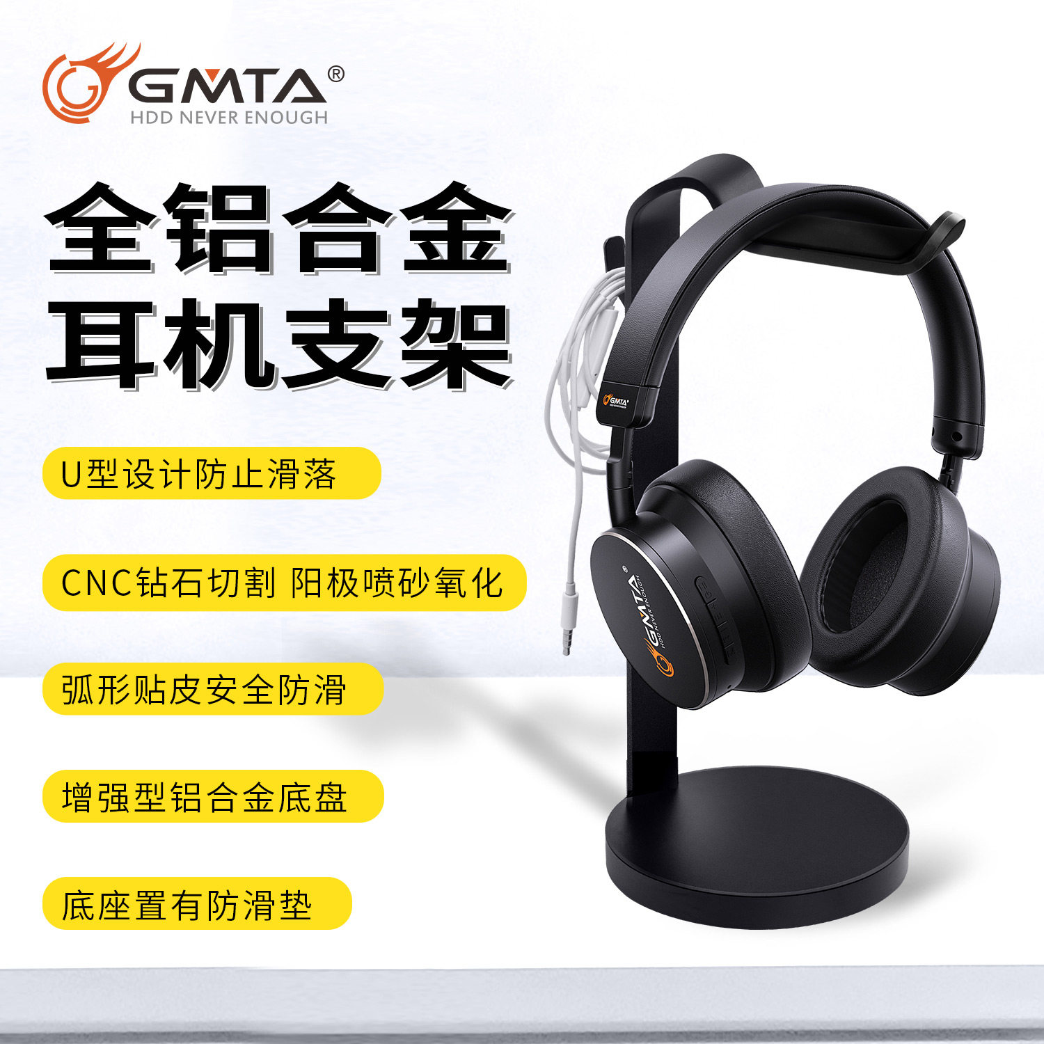 头戴式铝合金耳机支架托架网吧电脑游戏耳麦收纳架桌面立式展示架