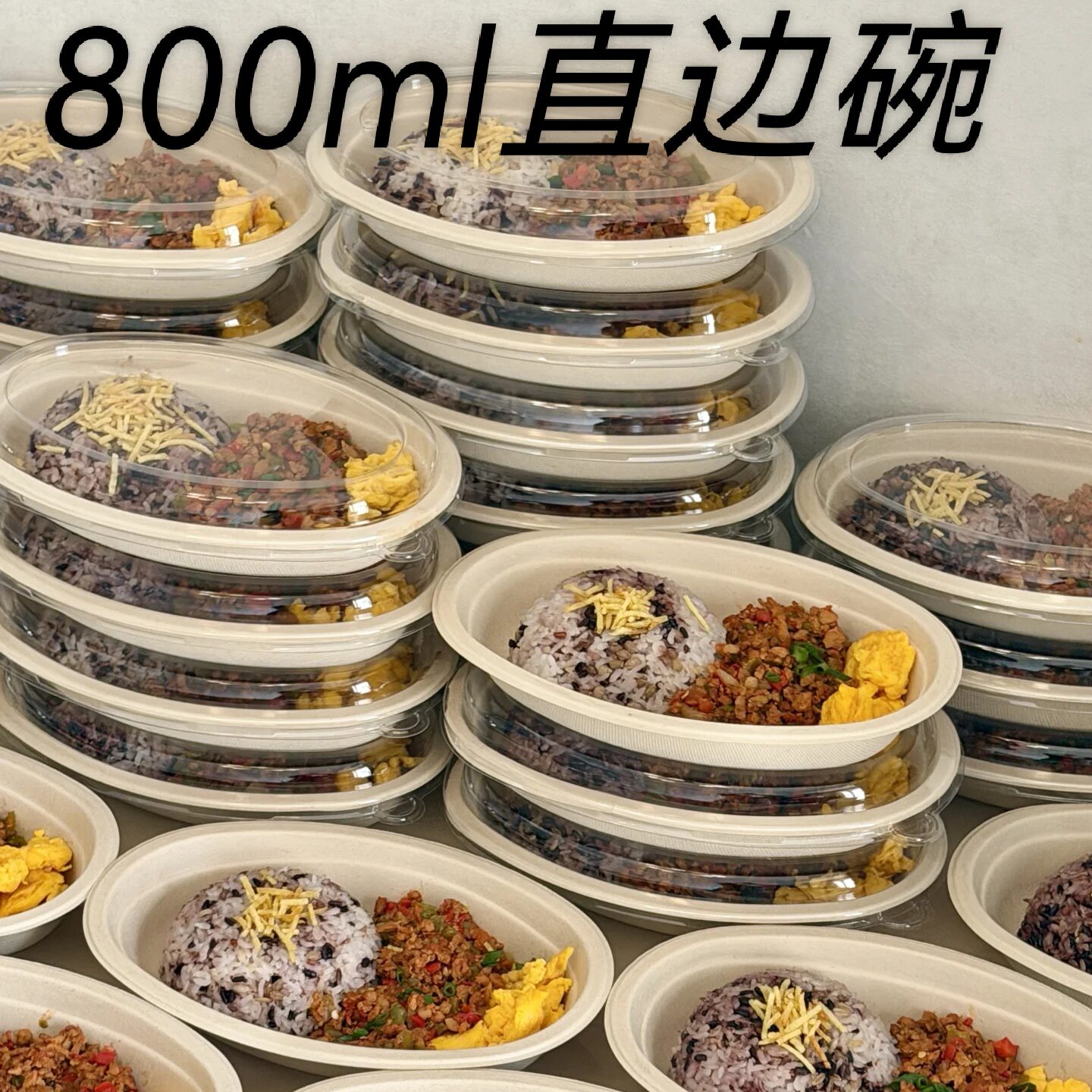 椭圆碗加厚轻食打包盒沙拉减脂餐意面餐盒椭圆形直边健身餐纸浆碗