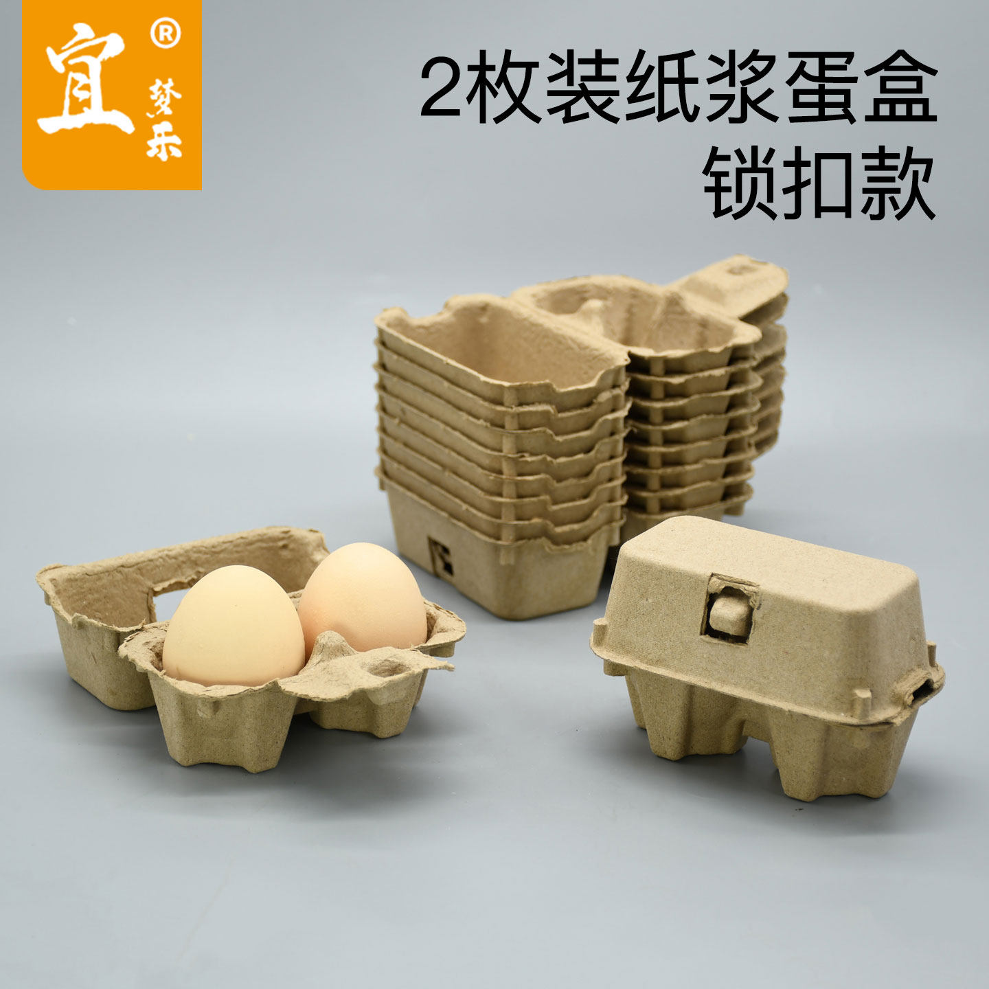 2枚纸浆蛋盒一次性纸浆蛋托带盖托盘防震鸡蛋托土鸡蛋包装盒礼盒