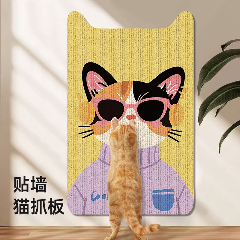 猫抓板猫咪玩具贴墙耐磨不掉屑
