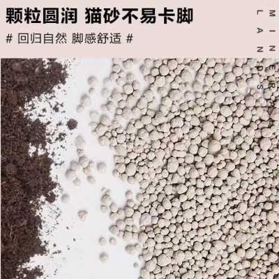 宠幸猫砂膨润土砂天然除臭无尘吸水结团非10公斤20斤猫沙猫咪用品