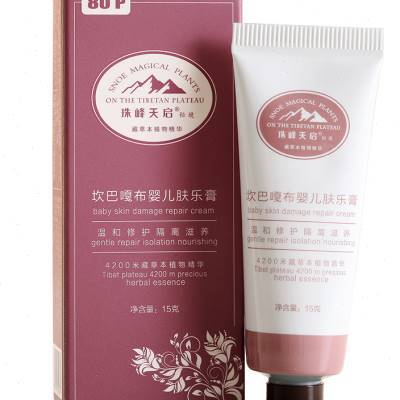 珠峰天启坎巴嘎布多效修复霜植物草本婴儿宝宝淹脖子红疹蚊虫叮咬
