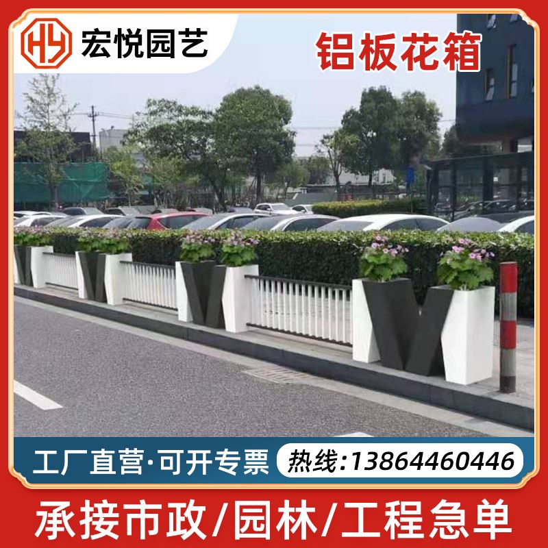 铝合金铝板花箱户外花槽道路隔离护栏花坛市政道路室外花盆