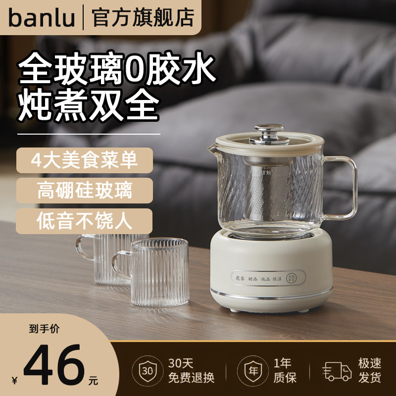 【热销N0.1】全玻璃小型养生壶图片