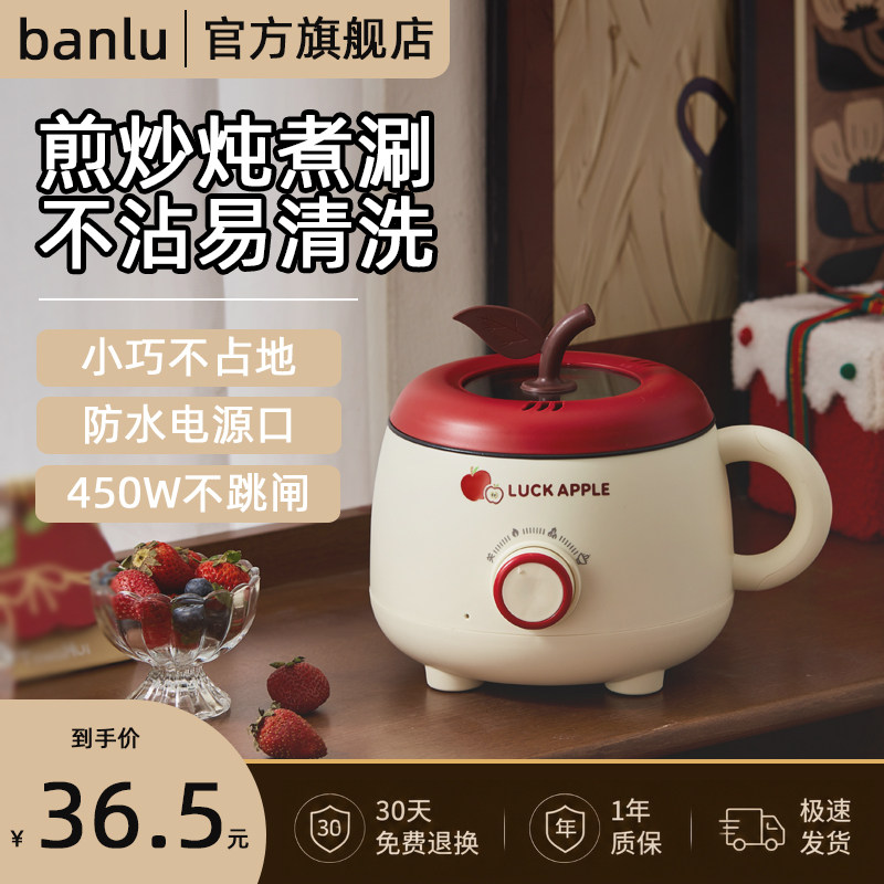 一人电煮锅多功能小型家用宿舍蒸煮一体泡面锅电热火锅新款不沾锅