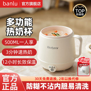 电热水壶电热杯新款养生杯智能保温全自动恒温家用烧水壶炖煮一体