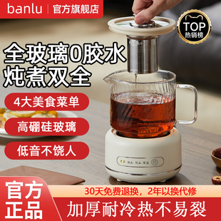 多功能养生壶电热水杯家用宿舍办公室炖煮一体一人煮茶器2026新款