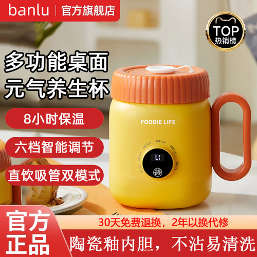 【热销N0.1】迷你电热杯