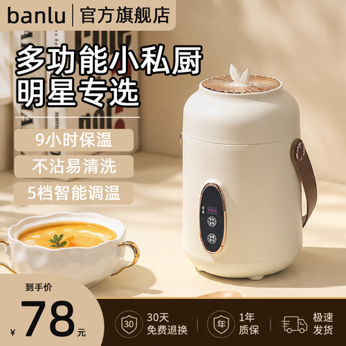 【热销N0.1】便携式多功能电炖杯