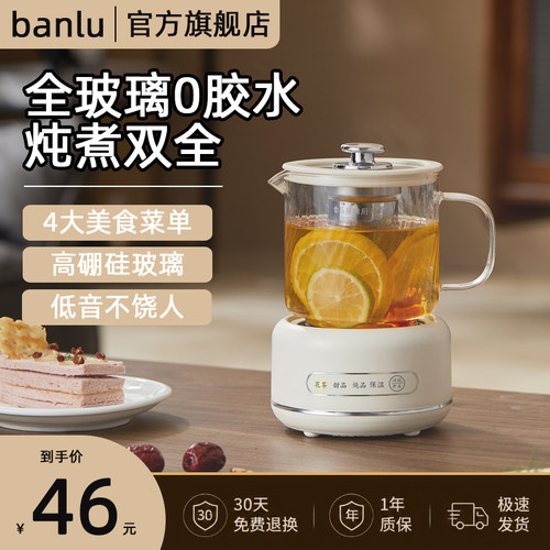 【热销N0.1】全玻璃养生壶煮茶壶