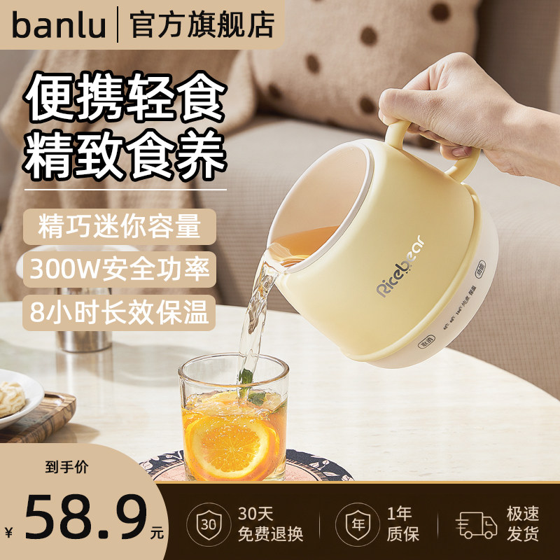 【热销N0.1】一人养生杯图片