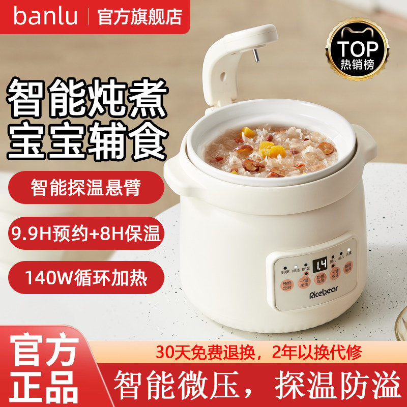 【热销N0.1】小型陶瓷迷你电煮锅
