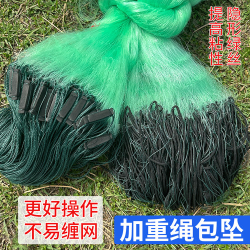 进口软丝渔网粘网三层沉网加重绳坠捕鱼鲫鱼鲤鱼沾网拉网丝网挂网