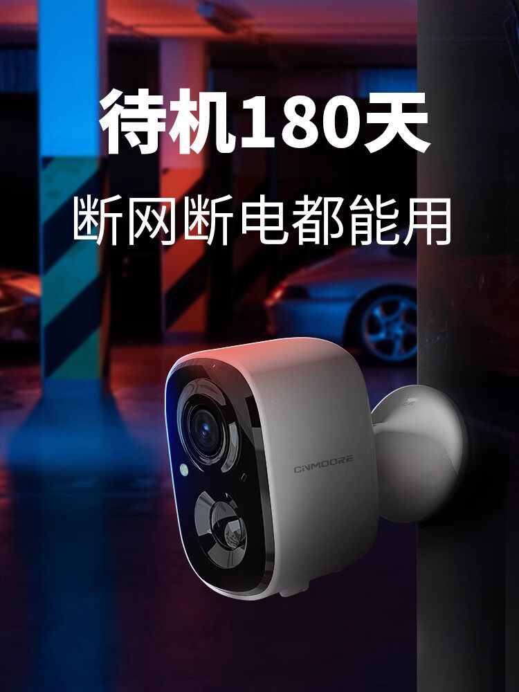 SHENMO BC22+ 도어 모니터 복도 카메라 사진 홈 플러그인 프리 고화질 스마트폰 원격