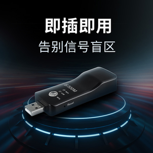 WiFi信号增强放大家用穿墙路由器加强网络信号中继器无线网络扩展器