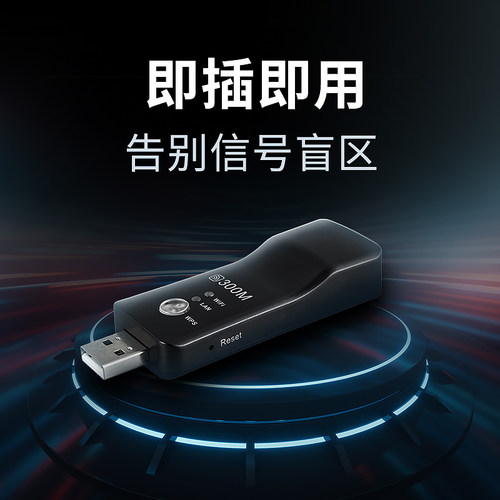 wifi信号放大器wifi神器