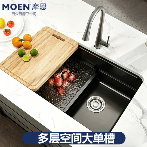 摩恩水槽洗菜盆厨房多功能大单槽304不锈钢洗菜盆二代74633/74631