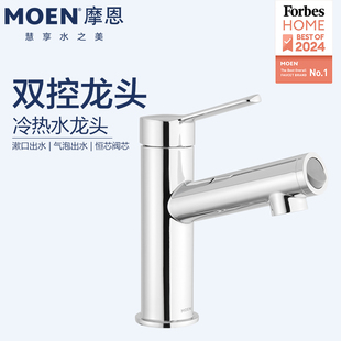摩恩洗漱台漱口水面盆龙头卫生间洗脸台冷热双控水龙头GN60021