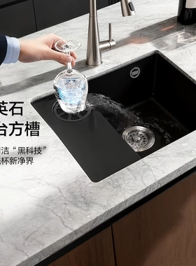 摩恩欧泊乐系列吧台水槽石英石水槽洗杯器单槽方形岛台水槽77030