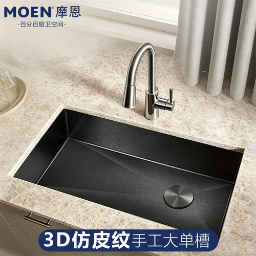 摩恩印象系列仿石纹水槽厨房洗菜盆手工单槽枪灰色65834/65534