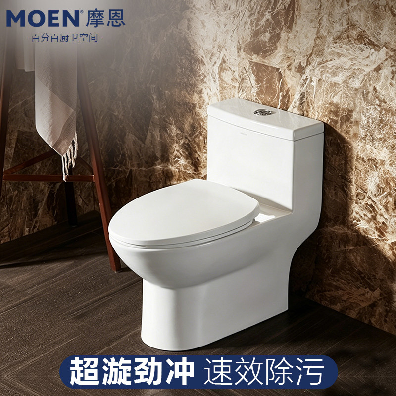 摩恩马桶连体全包坐便器家用节水型虹吸式智洁缓降座便器SW3093C图片