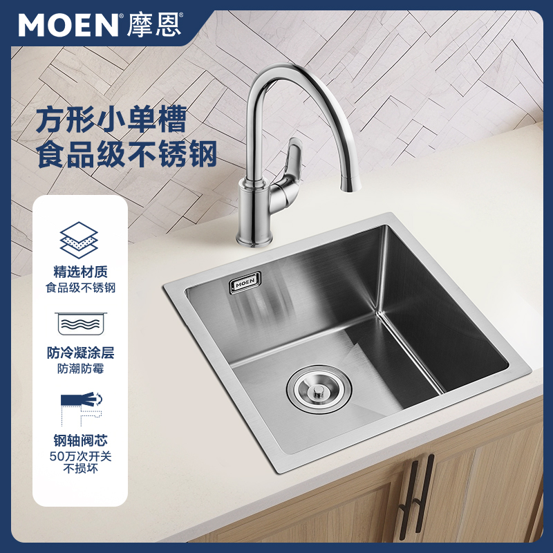 摩恩手工大单槽厨房洗菜盆洗碗池台下盆洗菜盆水槽27533