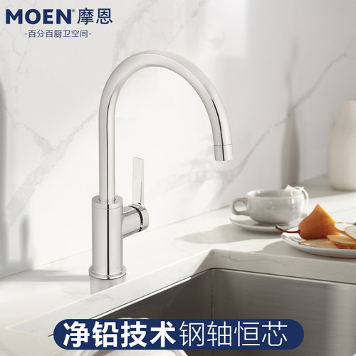 摩恩铜可旋转防溅水冷热厨房龙头