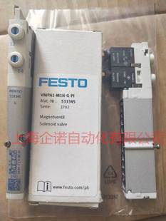 556838 53334 FEST4O电磁阀 53335 533346现货新 533343 品7