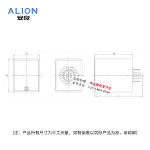 【停产】PR-3正品安A良ALION相序保护器三相防止向继电逆器电压