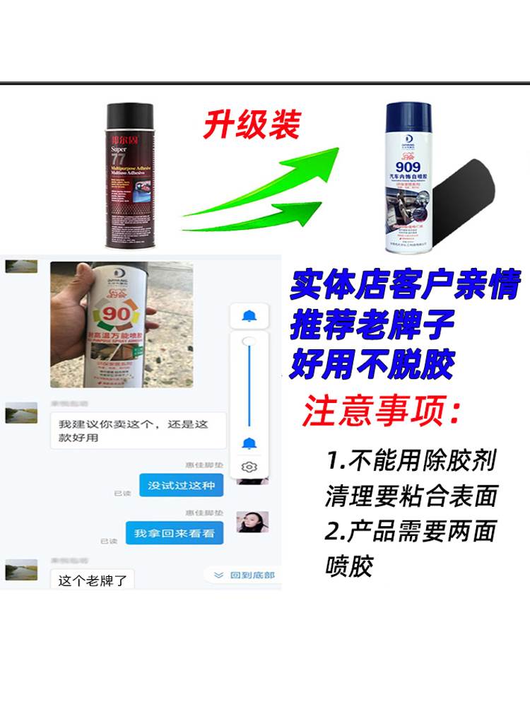 车顶棚修复整包皮加厚大货汽车内饰改装翻新门板座椅皮革装潢布料