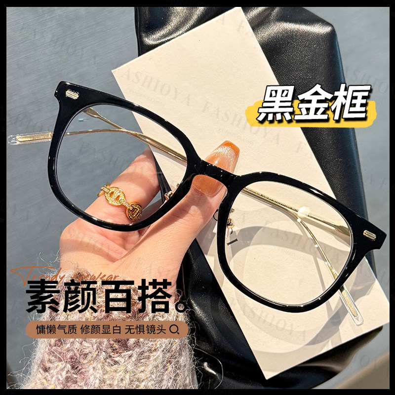 超轻钛架早八素颜黑框眼镜女可配近视度数复古方圆框板材眼睛架男