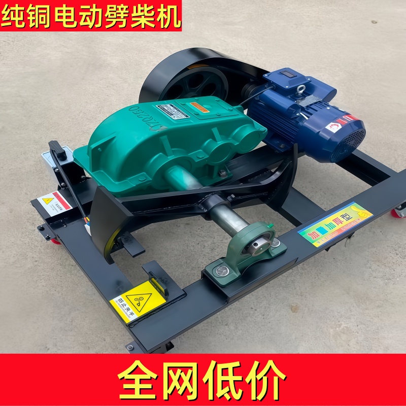 农村专用的劈柴机大功率全自动