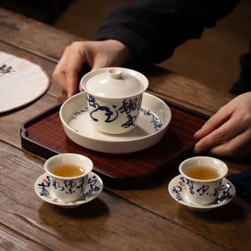 手绘草木灰青花诗文盖碗茶杯壶承陶瓷茶具套组家用客厅办公室泡茶
