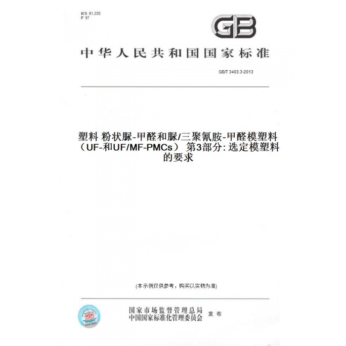 此商品属于定制类,不支持7天无理由退换货!