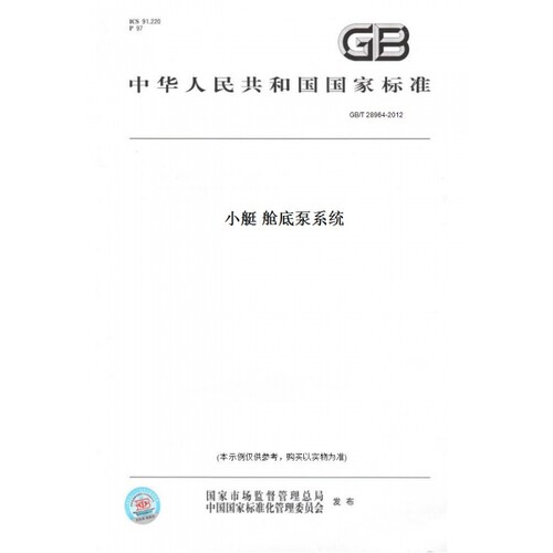 此商品属于定制类,不支持7天无理由退换货!
