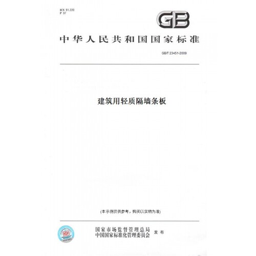 此商品属于定制类,不支持7天无理由退换货!