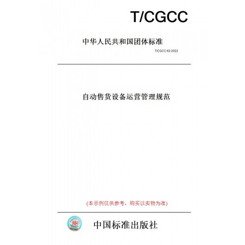 此商品属于定制类,不支持7天无理由退换货!
